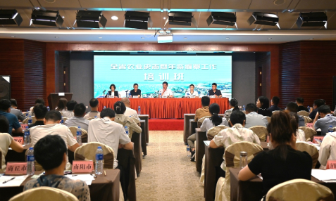 全省农业史志暨年鉴编纂工作培训班在开封举办 1 全省农业史志暨年鉴编纂工作培训班在开封举办 1